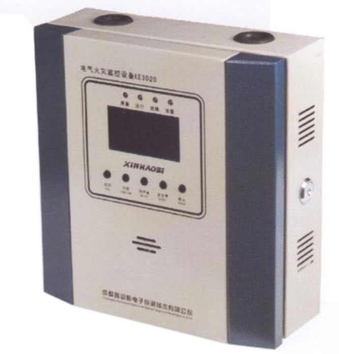 鑫豪斯XE3020電氣火災監(jiān)控系統(tǒng)控制主機
